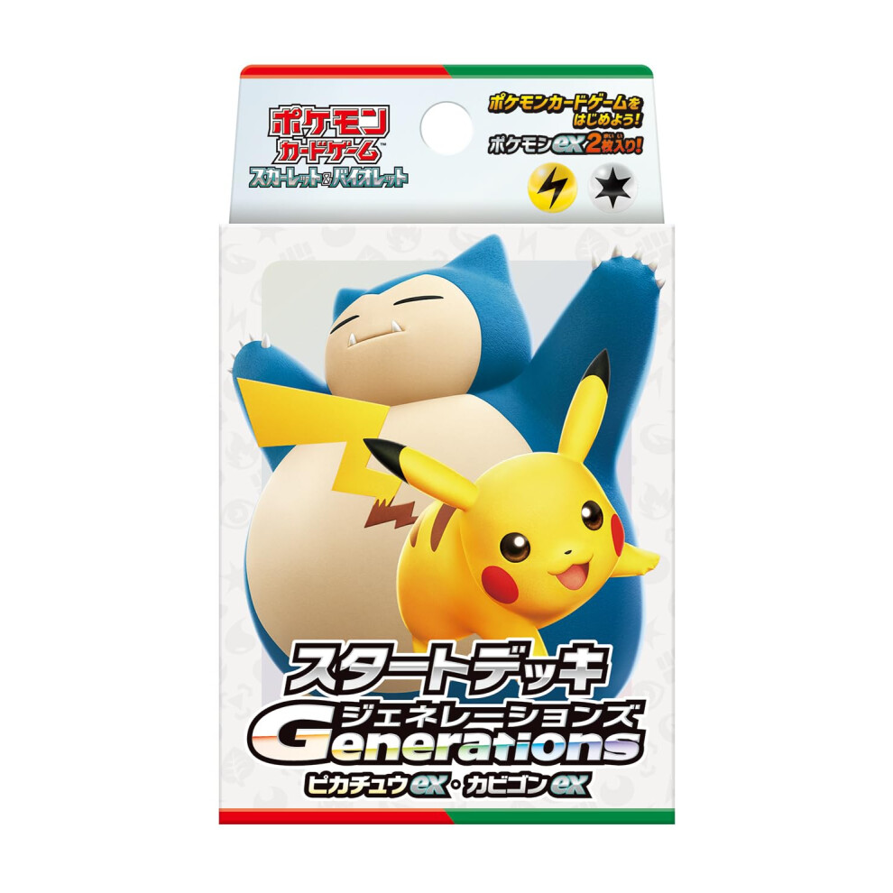 Pokémon Pokemon Card Game Scarlet And Violet Generations Starter Deck Pikachu Ex & Snorlax Ex (Japanese) - 60 Cards