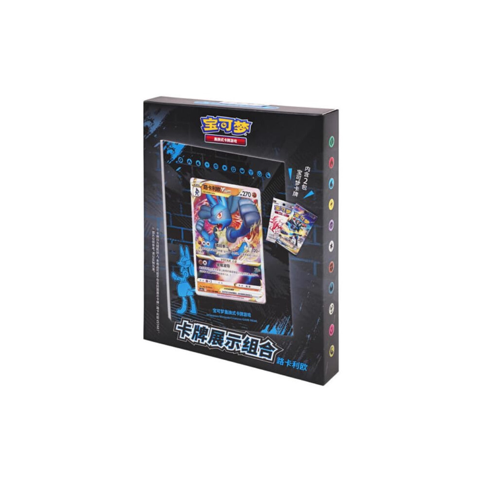 Pokémon Pok?Mon - Simplified Chinese - Card Display Set: Lucario