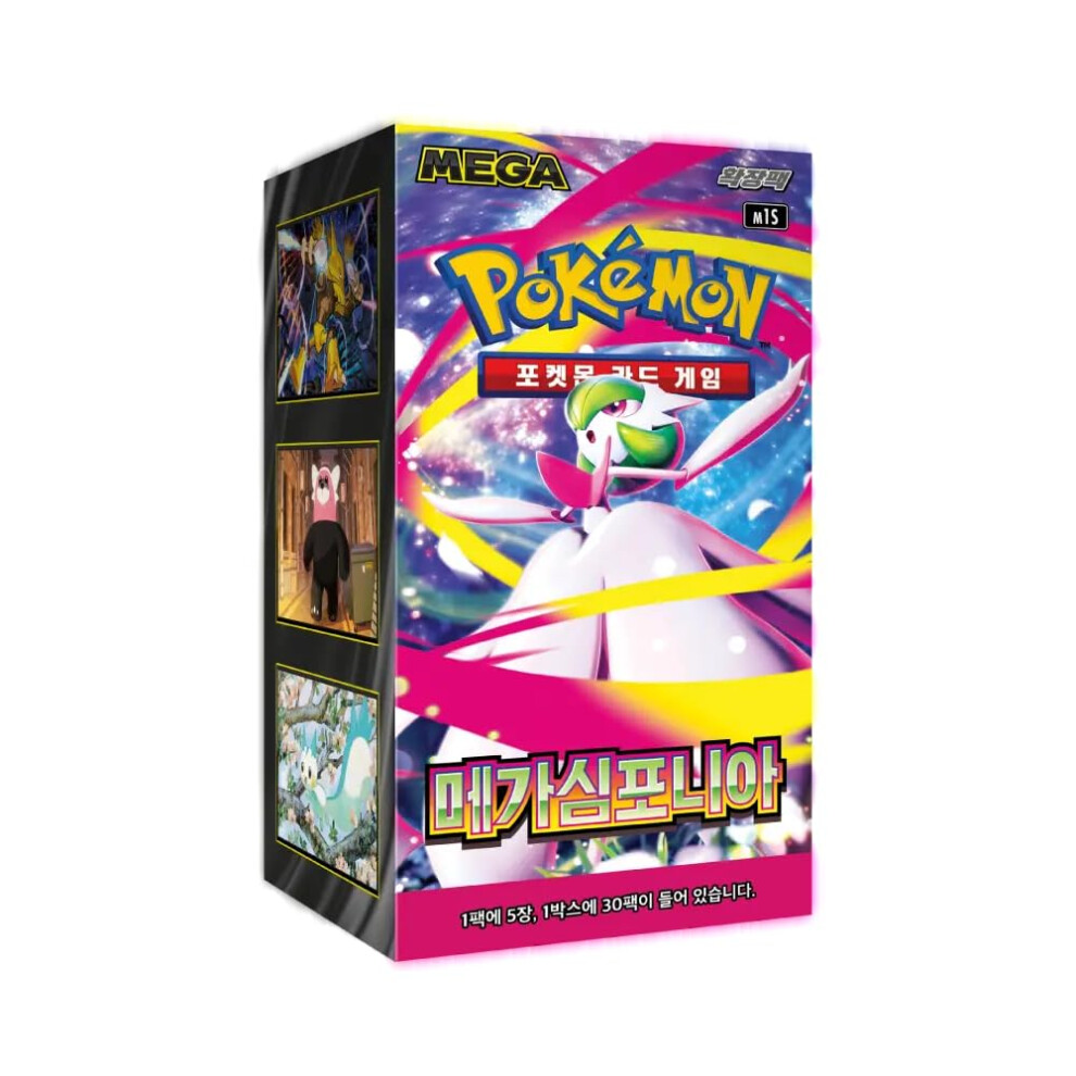 Pokémon Pokemon Mega Symphonia M1s Korean Booster Box