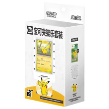 Pokemon Chinese Collect 151 Mystery Card Display Box Includes 2 x Boosters