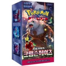 Pokemon Crimson Haze sv5a Korean Booster Box