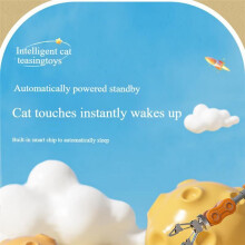 Electric Interactive Cat Toy Cat Toys with Cat Teaser Wand Rechargeable Electric Sensing Pet Toys A