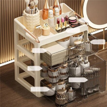 3-Layer Minimalist Cosmetics Storage Box, Desktop Style Skincare Drawer Style Storage Cabinet, Washbasin Storage Rack