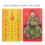 40Stk Chinesische Schutzkarten PVC Gelb 11