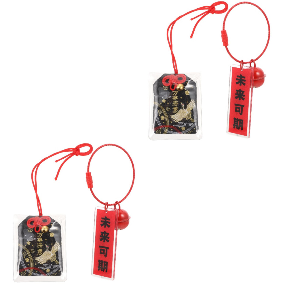 2 Pcs Blessing Bag Charm Japanese Amulet Fortune Hanging 3642236557742