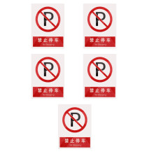 5Pcs Multi-Color Acrylic No Parking Signs for Driveways Outdoor Use