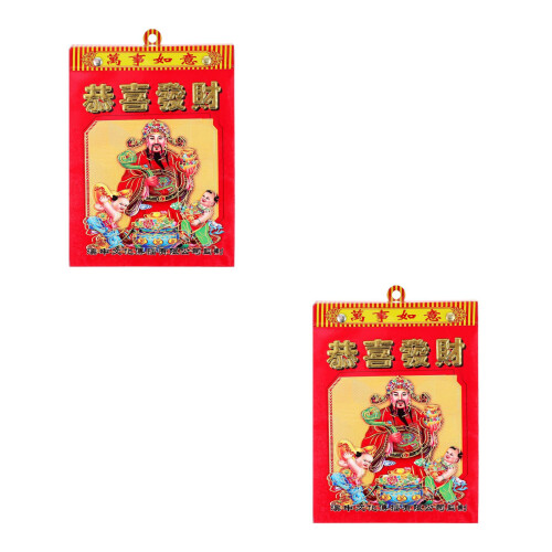 2Stk Praktischer Hängender Kalender 2024 Chinesischer Stil