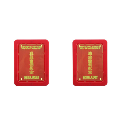2Pcs Red Outdoor Key Lock Box Wall Mount Fire Safety Storage