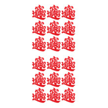 200 Pcs Chinese Traditional Table Confettis For Wedding New Year