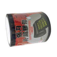 3Pcs Black Waterproof Repairing Sealant Tape with High Adhesion