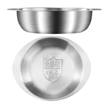 2 pcs stainless steel dishes for vinegar, appetizers, seasoning, snacks