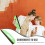 2Pièces Brosse Construction Nettoyage Papier Peint Cheval 4