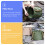 2Pcs Collapsible Bucket Green PVC Lightweight Foldable Water Container 7