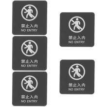 5Stk Acryl Kein Zutritt Warnschild Für Büro Hotel Restaurant
