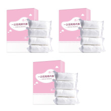 12Pcs Pregnant Women Disposable Panties Breathable Cotton Underwear