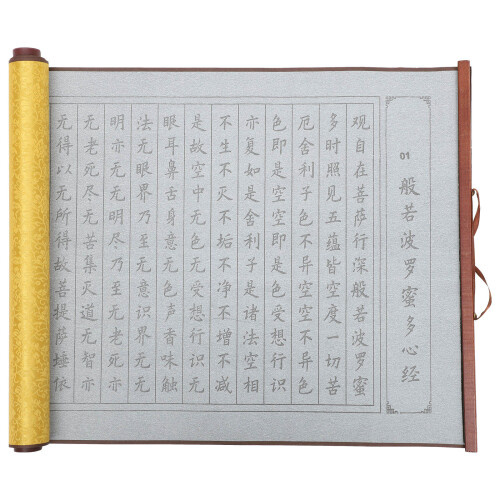 4Pcs Easy-Store Yellow Reusable Calligraphy Cloth for Home and Study 1