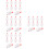 48Pcs Mini Luminous LED Lights White Plastic DIY Party Lanterns 8
