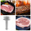 1Pc Kitchen Stainless Steel Meat Tenderizer Needle Pork Beef Tool 7