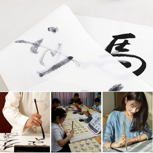 3Pièces Papier Durable Pour Chinoise Dessin 2