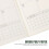 1 Cahier De Planification Vert Doux Pour Et 6