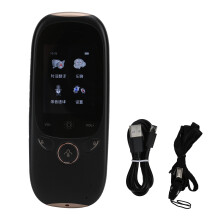 Smart Voice Translation Device With Two Way Communication, HD Touchscreen And Offline Functionality For Seamless International Interaction
