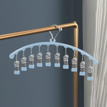(Cloud Water Blue) Drying Sock Hanger with Clips Stainless Steel Laundry Drying Rack Clothes Holder