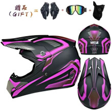 Children's motorcycle helmet, off-road, bike, downhill, AM, DH, Cross, 3 free gifts included - L[A74898119]