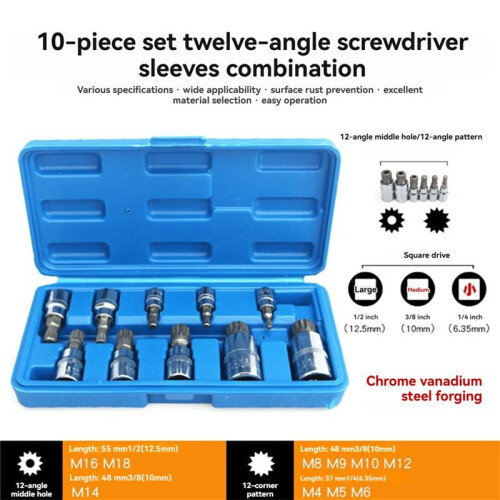 Twelve-angle sleeve Professional tripartite spline drill bit Replaceable wrench drill sleeve Tamper proof car kit
