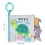 Baby Animal Tail Book with Crinkle Pages 11