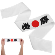 Faixa Para A Cabeça Estilo Japonês Branca Para Chef De Sushi