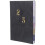 4Pcs Convenient Daily Planner Black Small Weekly Writing Notebook 3