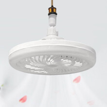 Ventilateur de plafond avec lumière LED et télécommande