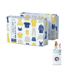 Yicoovey 100 Colour Catcher Sheets, Disposable Colour Protection for Laundry, Prevents Colour Transfer from Colours/New Clothing