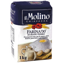 Molino Chiavazza - Premium Italian Plain Wheat Flour 00 - Bread | Pasta | Cake (1Kg)