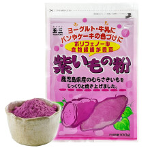 WaNaHong Premium 100% Japan Purple Sweet Potato Powder 100g | Dietary Fibre, Pure Natural | Bread, Mochi, Smoothie, Cake