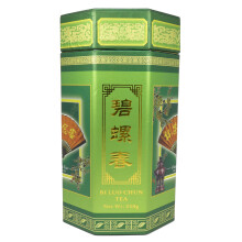 250g Green Tea - Bi Lou Chun Spring Crop Tea in Caddy, Loose Whole Leaf - Pi Lo Chun