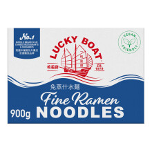 LUCKY BOAT No. 2 Thin White Wheat Ramen Noodles 900g - Egg Free, Vegan, Vegetarian - Stir Fry - Restaurant Quality - Bulk Pack of 1