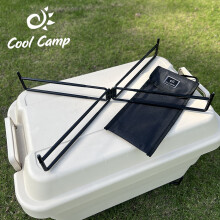 Support de camping pliable en aluminium pour glacières – 1 unité