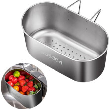 Roestvrijstalen gootsteenzeef, 1 stuk – Voedselzeef, opbergrek en afvoerzeef voor het wassen van groenten en fruit