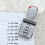 Multifunktionsstempel, Datumsstempel (englisch), Scrapbooking-Stempel 7