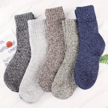 5 Pairs Unisex Wool Thermal Socks – Warm, Breathable, Machine Washable Winter Boat Socks for Men & Women, 5 Solid Colors