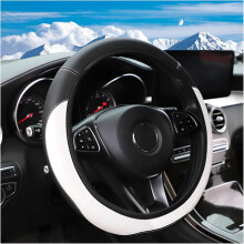 Coprivolante in pelle, elastico senza anello interno, 14,5–15”, antiscivolo, universale per SUV/berlina (bianco)
