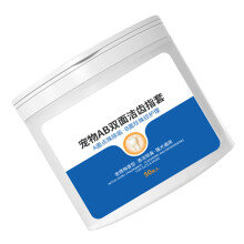 150Pcs White Dog Dental Wipes Professional Convenient Portable Use