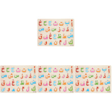 4Sets Educational Multi Color Wooden Arabic Puzzle Toy for Children
