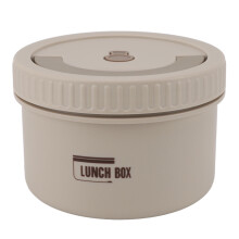 Boîte à bento 600 ml en acier inoxydable – Étanche, isotherme, boîte à lunch portable beige