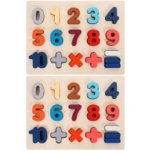 2Ensembles Puzzles En Bois Pour Enfants Multicolores Jouets Éducatifs