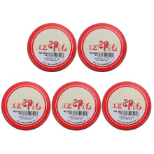 35Pcs Red Ink Pads Round Fingerprint Stamp Pads for Office and DIY Use