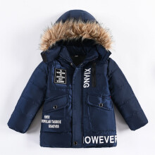 Winter-Steppjacke für Kleinkinder (Jungen), mit Kapuze und Reißverschluss, winddicht und packbar – passend für Größe 3T