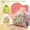Jasmine Dried Flower Aromatherapy Sachet Green 1