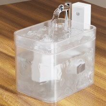 6.29x4.52x4.72in Wireless Sensor Cat Water Fountain Automatic Circulation Pet Drinking Dispenser(Silver)